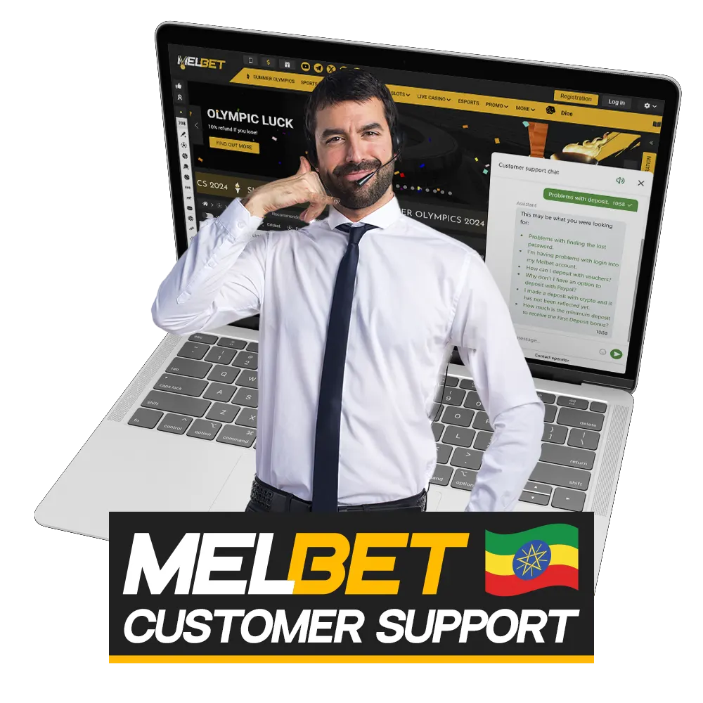 If you have any problems, contact Melbet support.