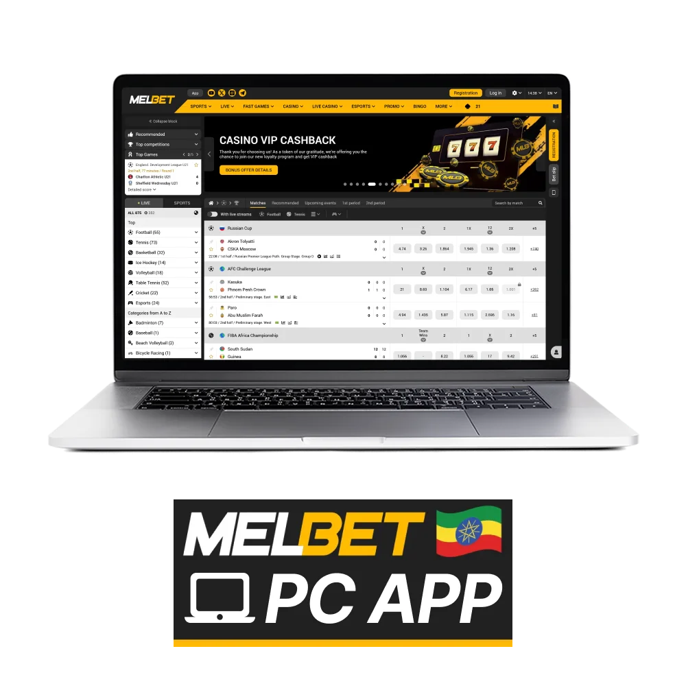 Melbet is now accessible on your Windows and macOS PC via the app.