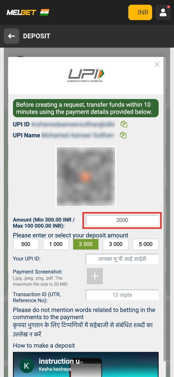 Enter the amount and personal information for Melbet deposit.